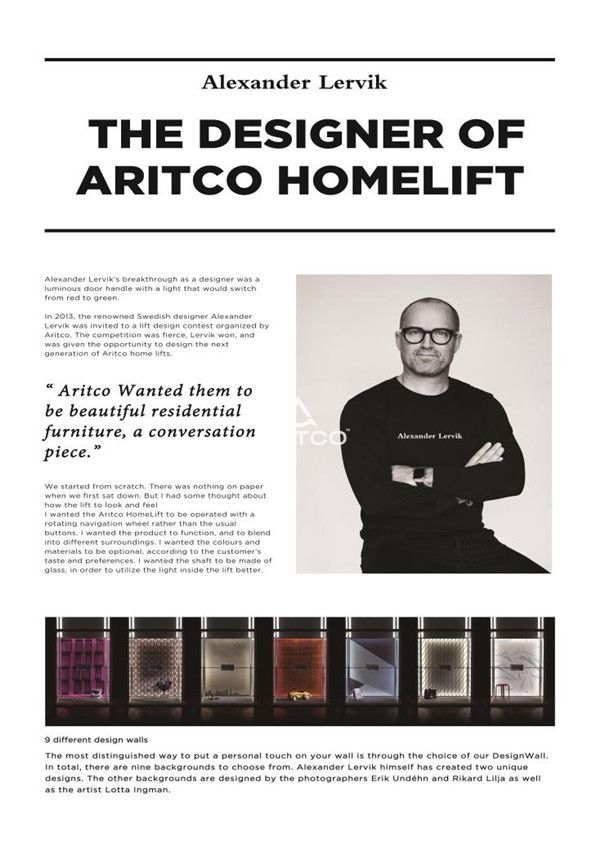 175634823741.jpg 瑞特科高管.jpg