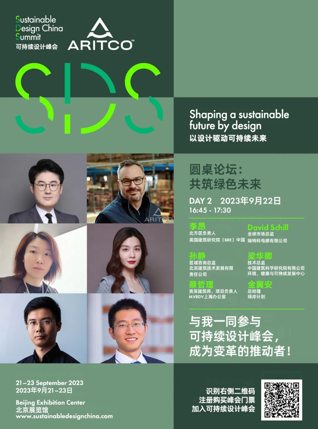 微信圖片_20230915135609.jpg 家用電梯別墅電梯