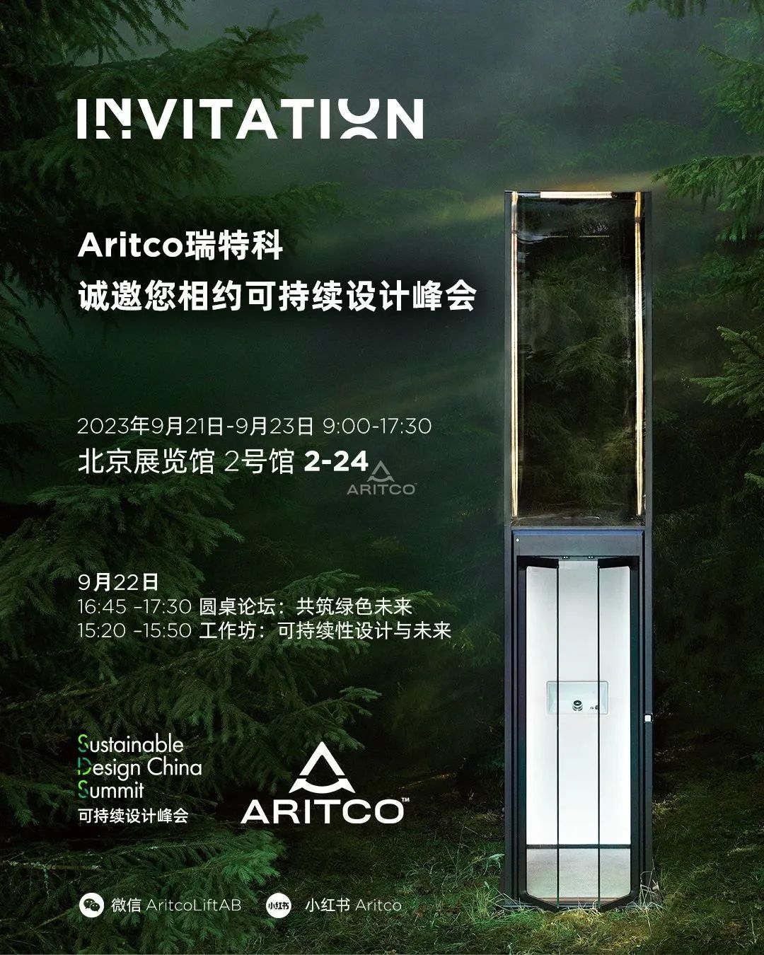 微信圖片_20230915135738.jpg 家用電梯別墅電梯