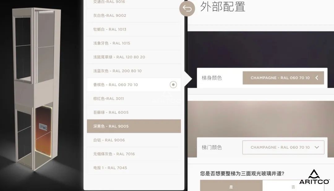 6c72763b-2f1a-45d4-9cdf-0c7d40f7e634.jpg 家用電梯別墅電梯